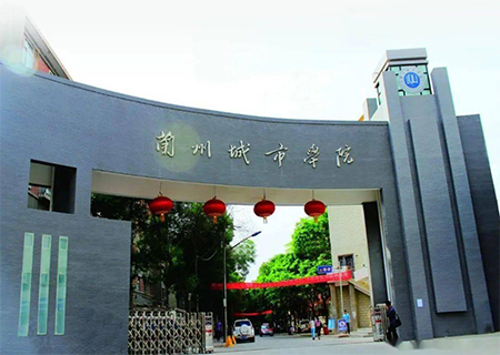 為蘭州城市學(xué)院提供消防設(shè)施設(shè)備、消防器材維修與更換政府采購(gòu)工程項(xiàng)目