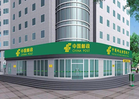 為蘭州郵區(qū)中心局提供處理中心及蘭州郵政辦公場地、院內消防管道工程維修改造項目